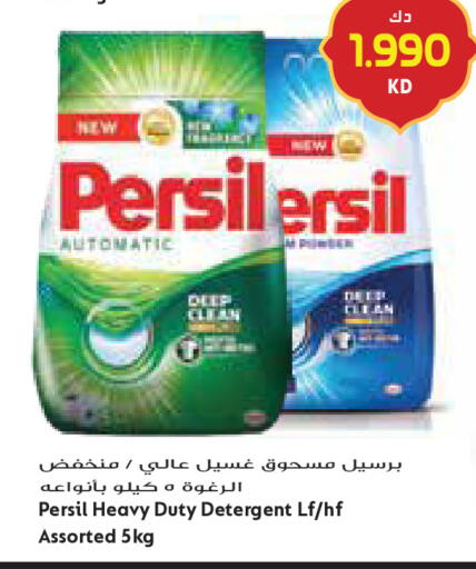 available at جراند كوستو in الكويت - مدينة الكويت