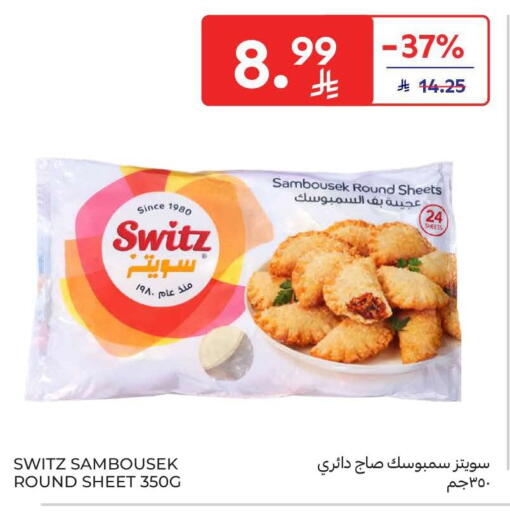 available at Carrefour in KSA, Saudi Arabia, Saudi - Sakaka