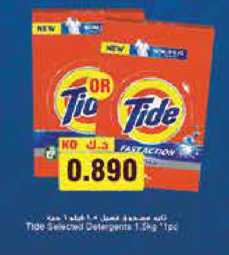 available at Grand Costo in Kuwait - Kuwait City