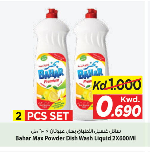 available at مارك & سايف in الكويت - محافظة الأحمدي