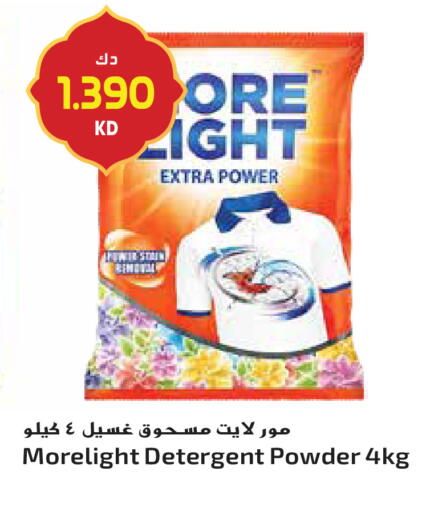 available at جراند هايبر in الكويت - مدينة الكويت