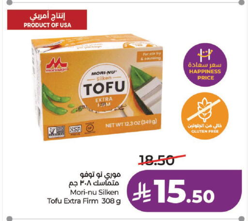 available at LULU Hypermarket in KSA, Saudi Arabia, Saudi - Riyadh