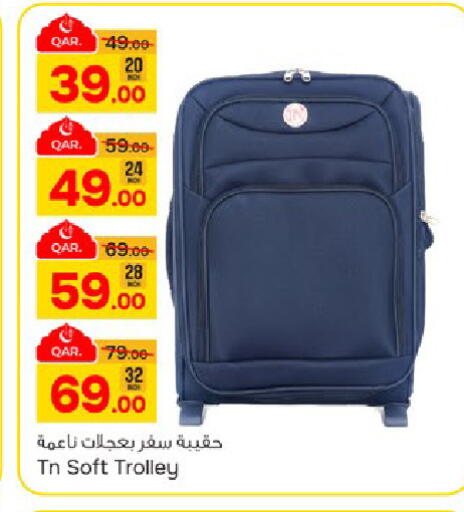 available at Paris Hypermarket in Qatar - Al Wakra