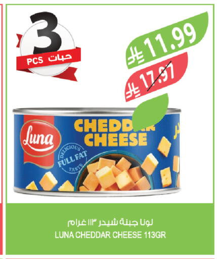 available at Farm  in KSA, Saudi Arabia, Saudi - Najran