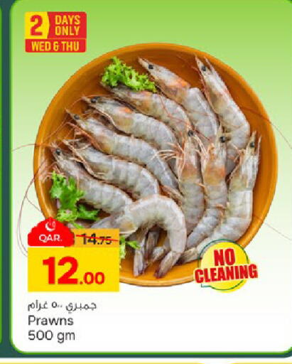 available at Paris Hypermarket in Qatar - Al-Shahaniya