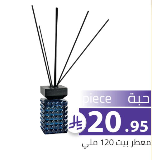 available at Family Discount in KSA, Saudi Arabia, Saudi - Riyadh