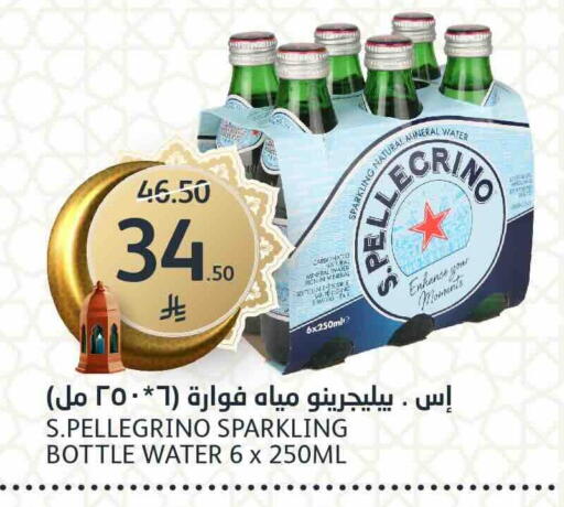 available at مركز الجزيرة للتسوق in مملكة العربية السعودية, السعودية, سعودية - الرياض