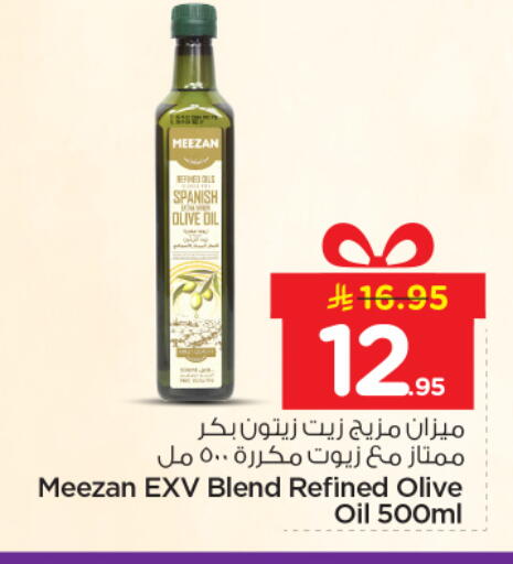 available at Nesto in KSA, Saudi Arabia, Saudi - Riyadh