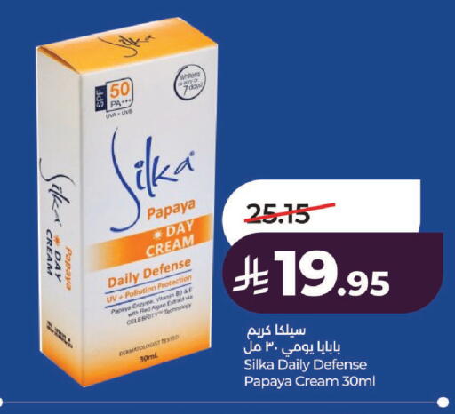 Papaya available at LULU Hypermarket in KSA, Saudi Arabia, Saudi - Hail