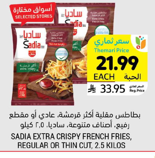 available at Tamimi Market in KSA, Saudi Arabia, Saudi - Khafji