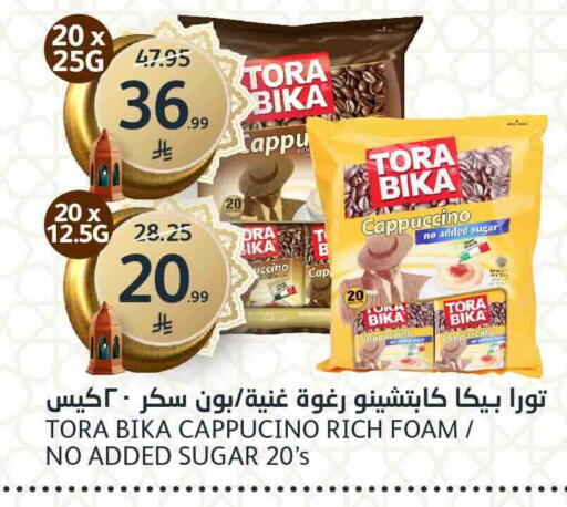 available at مركز الجزيرة للتسوق in مملكة العربية السعودية, السعودية, سعودية - الرياض