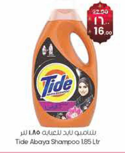 available at City Flower in KSA, Saudi Arabia, Saudi - Najran