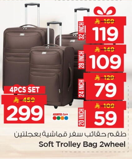 available at Nesto in KSA, Saudi Arabia, Saudi - Dammam