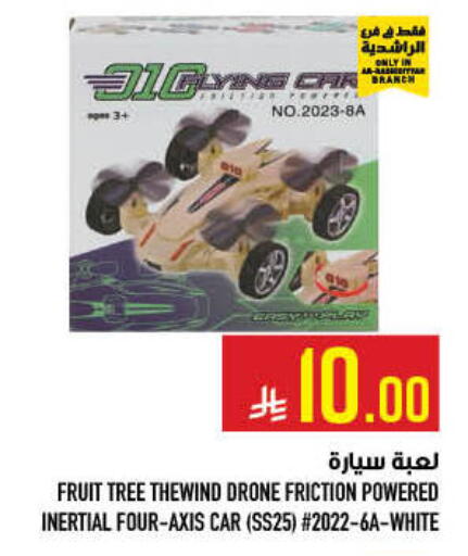 available at أبراج هايبر ماركت in مملكة العربية السعودية, السعودية, سعودية - مكة المكرمة