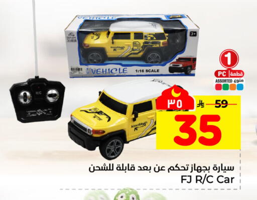 available at هايبر الوفاء in مملكة العربية السعودية, السعودية, سعودية - الرياض