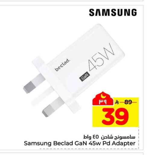 available at هايبر الوفاء in مملكة العربية السعودية, السعودية, سعودية - الطائف