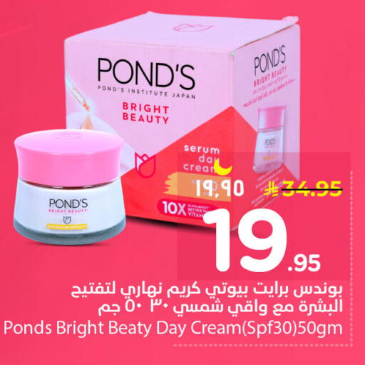 available at نستو in مملكة العربية السعودية, السعودية, سعودية - الجبيل‎