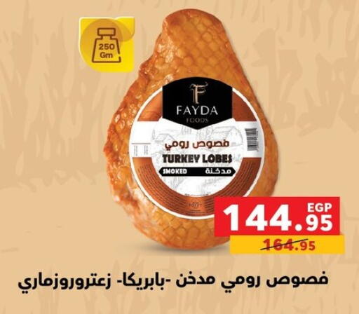 available at بنده in Egypt - القاهرة