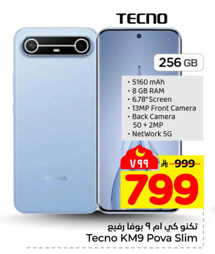 available at Hyper Al Wafa in KSA, Saudi Arabia, Saudi - Al-Kharj