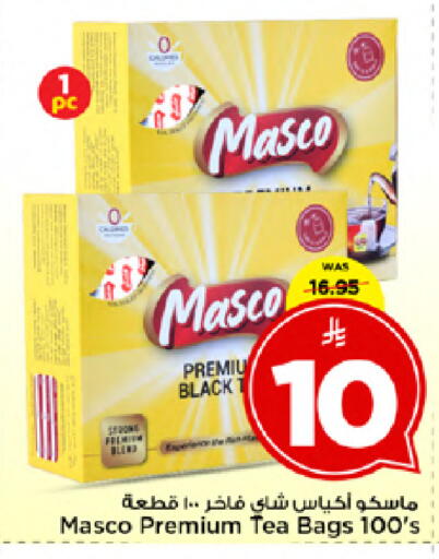 available at Mark & Save in KSA, Saudi Arabia, Saudi - Al Hasa
