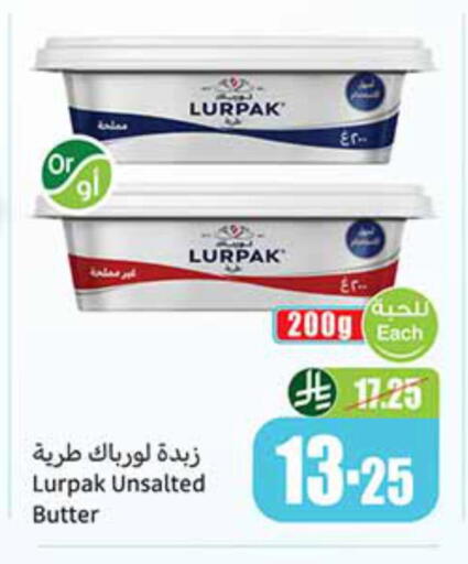 available at أسواق عبد الله العثيم in مملكة العربية السعودية, السعودية, سعودية - الطائف