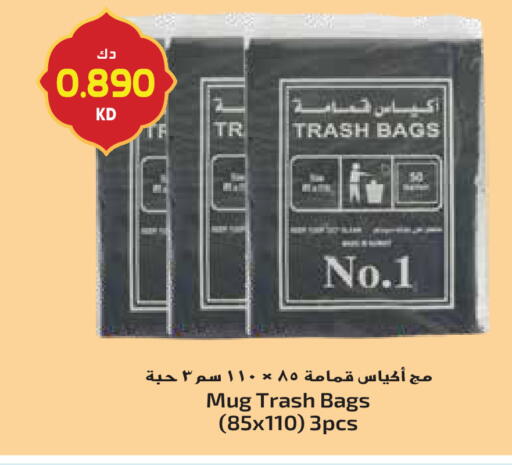 available at جراند هايبر in الكويت - محافظة الأحمدي