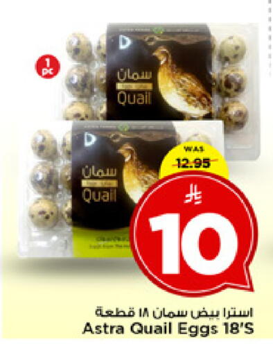 available at مارك & سيف in مملكة العربية السعودية, السعودية, سعودية - الرياض