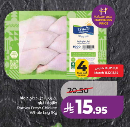 available at LULU Hypermarket in KSA, Saudi Arabia, Saudi - Mecca