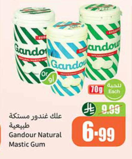 available at Othaim Markets in KSA, Saudi Arabia, Saudi - Arar