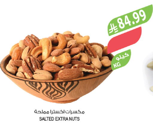 available at المزرعة in مملكة العربية السعودية, السعودية, سعودية - الخبر‎
