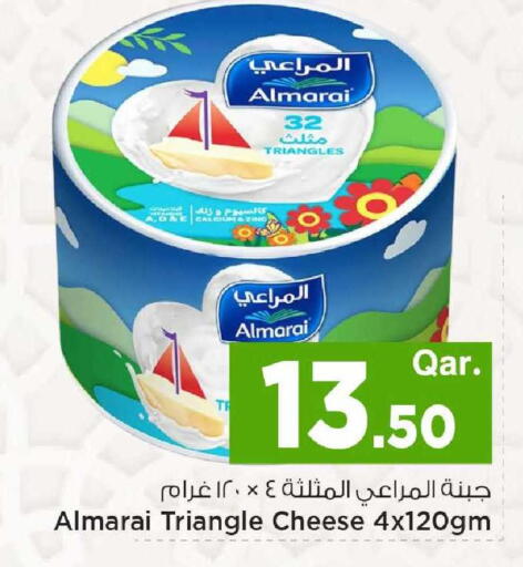 available at Mark & Save  in Qatar - Al Daayen
