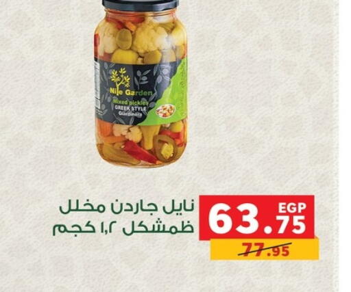 available at Panda  in Egypt - Cairo