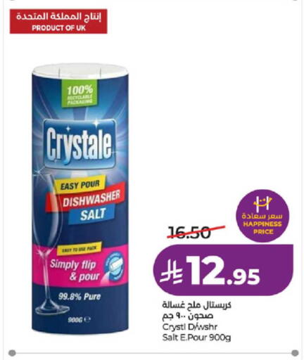 available at لولو هايبرماركت in مملكة العربية السعودية, السعودية, سعودية - الطائف