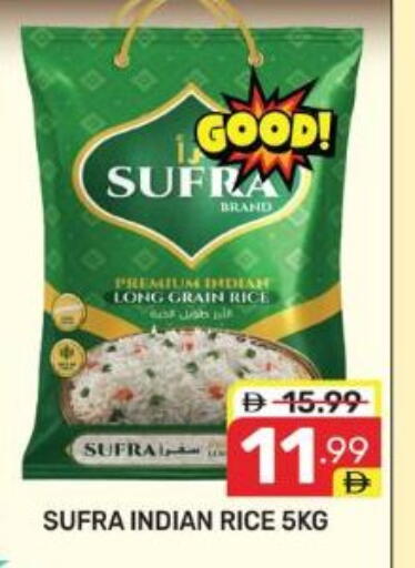 available at دريم نايت هايبرماركت in الإمارات العربية المتحدة , الامارات - دبي