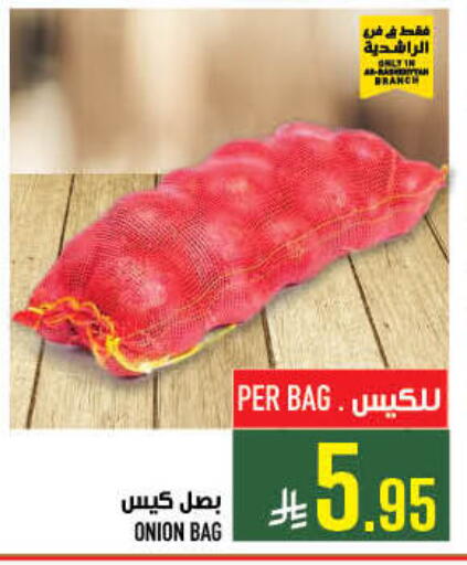 Onion available at Abraj Hypermarket in KSA, Saudi Arabia, Saudi - Mecca