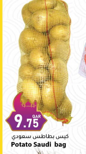 Potato from Saudi Arabia available at دانا ماركت in قطر - الوكرة