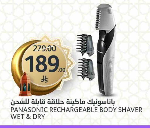 available at مركز الجزيرة للتسوق in مملكة العربية السعودية, السعودية, سعودية - الرياض