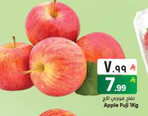 Apple available at City Flower in KSA, Saudi Arabia, Saudi - Sakaka