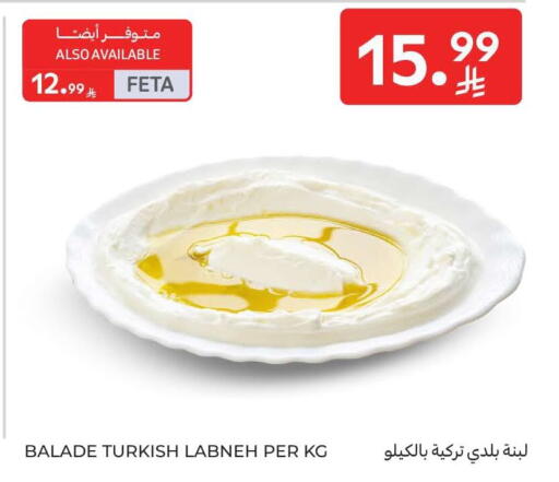 available at Carrefour in KSA, Saudi Arabia, Saudi - Al Khobar
