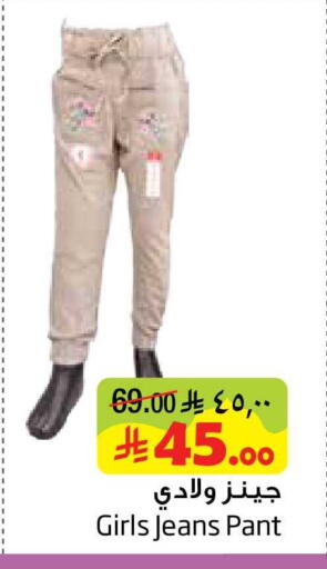 available at ليان هايبر in مملكة العربية السعودية, السعودية, سعودية - المنطقة الشرقية