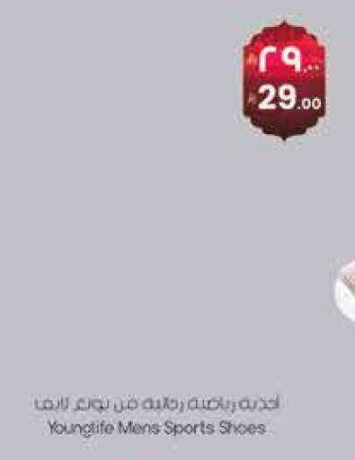 available at ستي فلاور in مملكة العربية السعودية, السعودية, سعودية - نجران