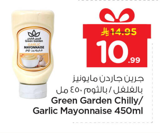 Garlic available at نستو in مملكة العربية السعودية, السعودية, سعودية - الجبيل‎