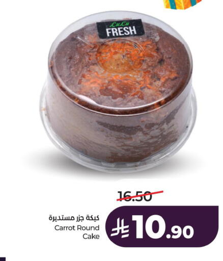 Carrot available at لولو هايبرماركت in مملكة العربية السعودية, السعودية, سعودية - الخبر‎