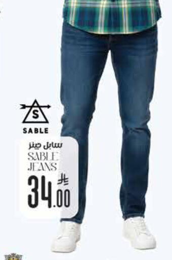 available at ستي فلاور in مملكة العربية السعودية, السعودية, سعودية - حائل‎