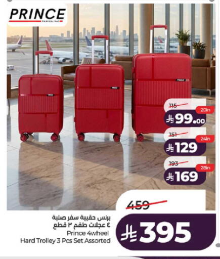 available at LULU Hypermarket in KSA, Saudi Arabia, Saudi - Tabuk