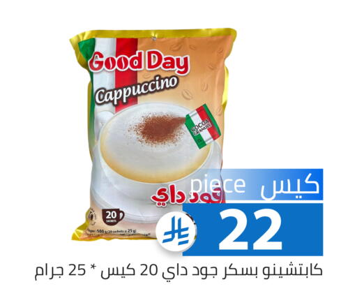 available at Family Discount in KSA, Saudi Arabia, Saudi - Riyadh