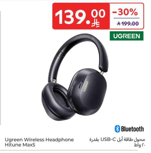 available at كارفور in مملكة العربية السعودية, السعودية, سعودية - بريدة