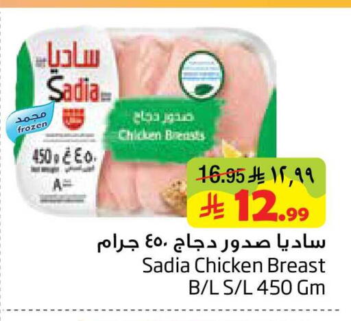 available at Layan Hyper in KSA, Saudi Arabia, Saudi - Dammam