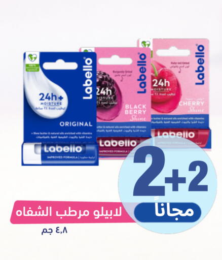 Cherry available at United Pharmacies in KSA, Saudi Arabia, Saudi - Abha