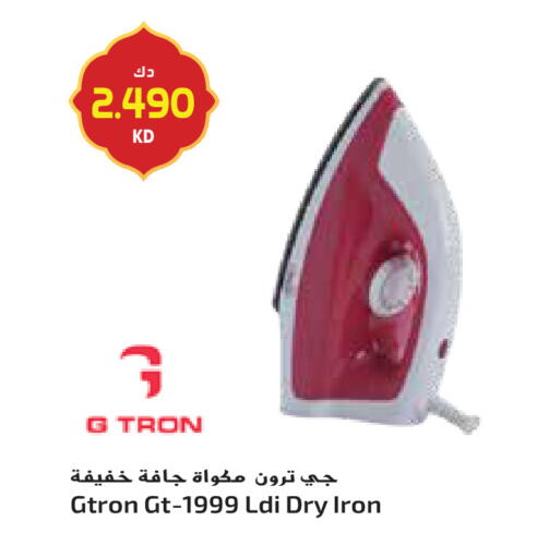 available at Grand Costo in Kuwait - Ahmadi Governorate